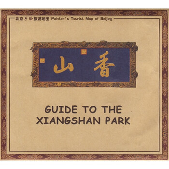 北京旅游地圖