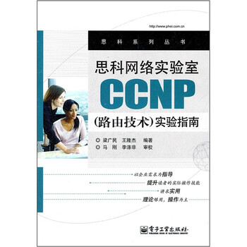 ccnp