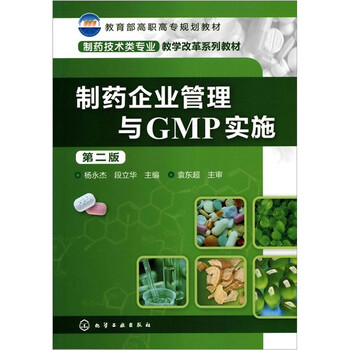 gmp