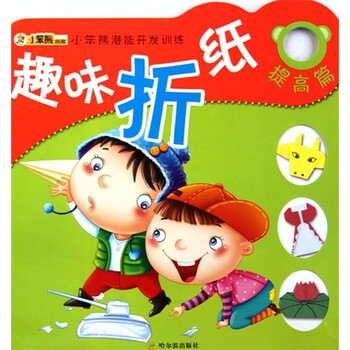 折紙