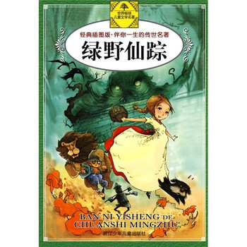 名著