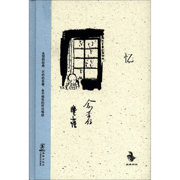 經(jīng)典懷舊
