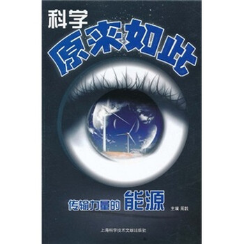 原來如此