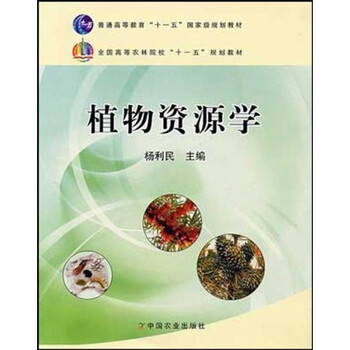 書摘