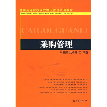 現(xiàn)代物流