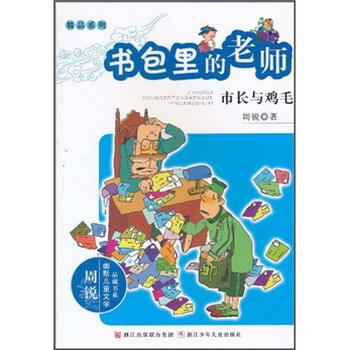 書包