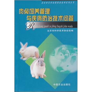 管理技術(shù)
