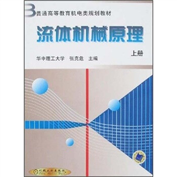 教育原理