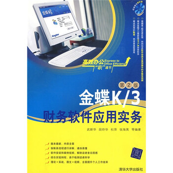dvd光盤