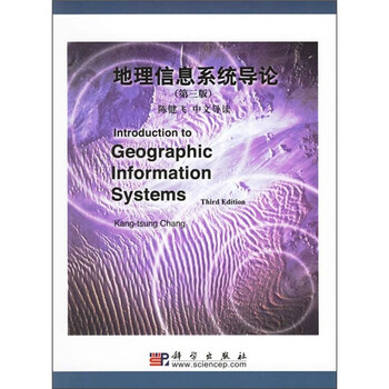 地理信息
