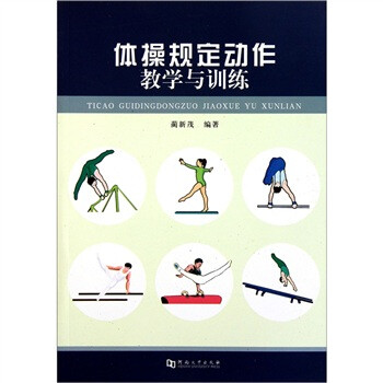 書摘