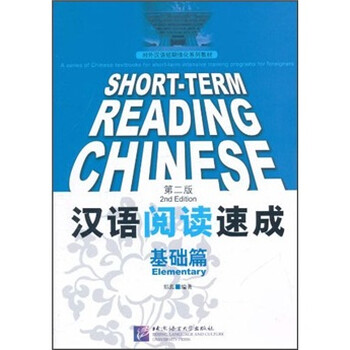 書摘