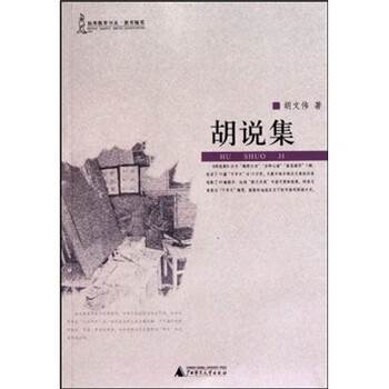 書評