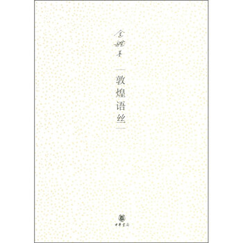 書(shū)評(píng)
