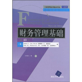 書(shū)摘