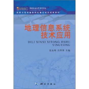 信息技術