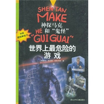 書摘