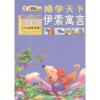 博學(xué)天下
