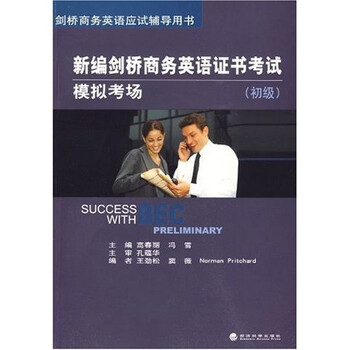 證書
