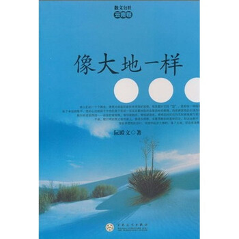 書評