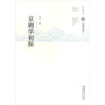 學(xué)目錄