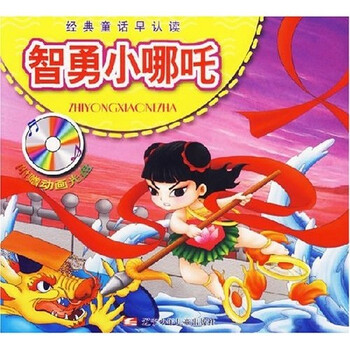 書摘