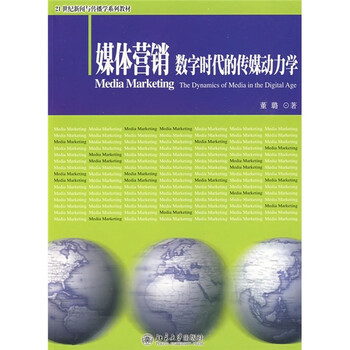 傳播學(xué)