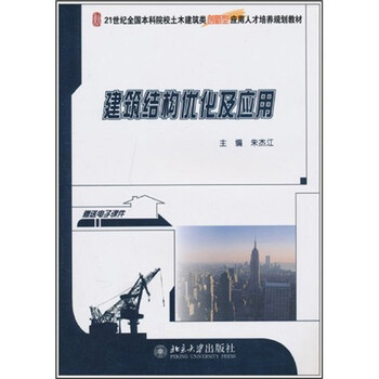 書摘