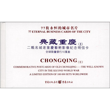 二戰(zhàn)