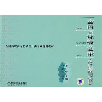 室內(nèi)環(huán)境