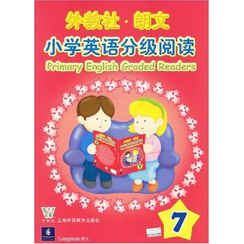 朗文小學(xué)