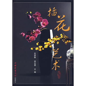 光盤
