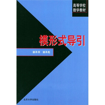 數(shù)學(xué)教材