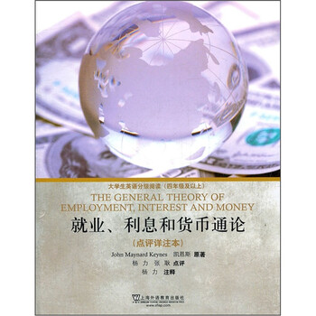 貨幣