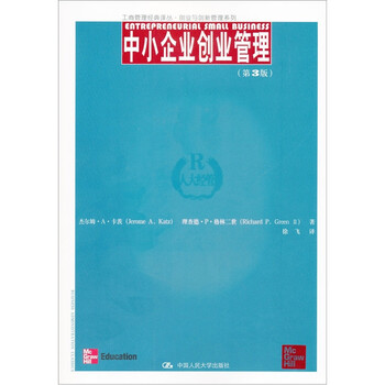 創(chuàng)業(yè)創(chuàng)新