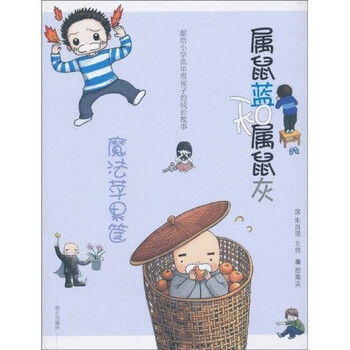 蘋果