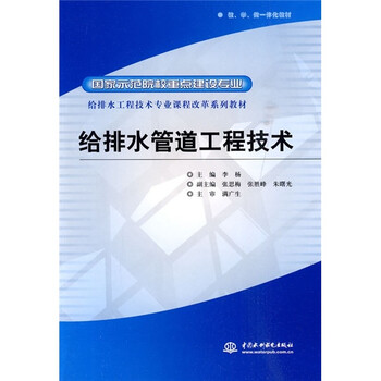 書摘