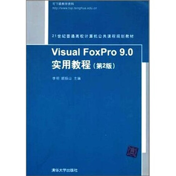 visual foxpro