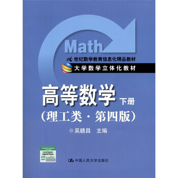 信息化
