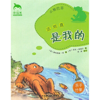 小熊