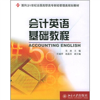 書摘