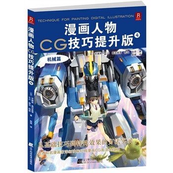 cg