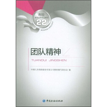 壽險