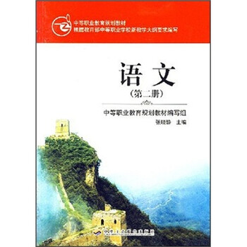 書摘