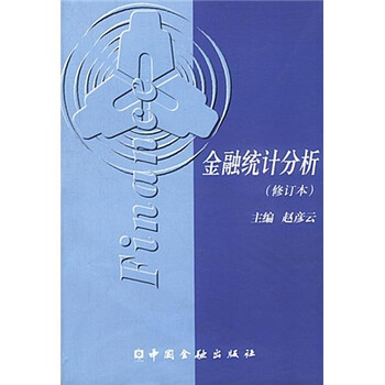 電視