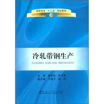 書摘