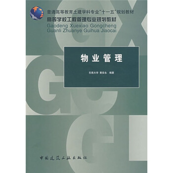 書(shū)摘