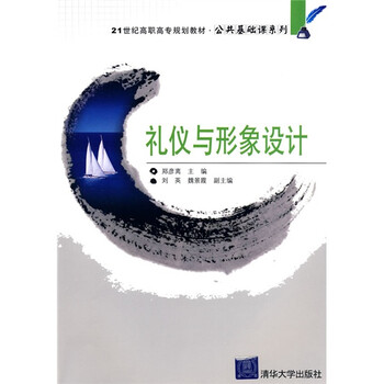 公共基礎(chǔ)