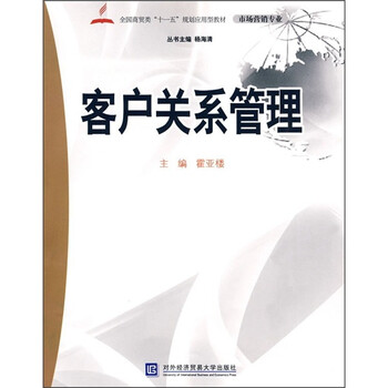 書摘