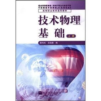 教育技術